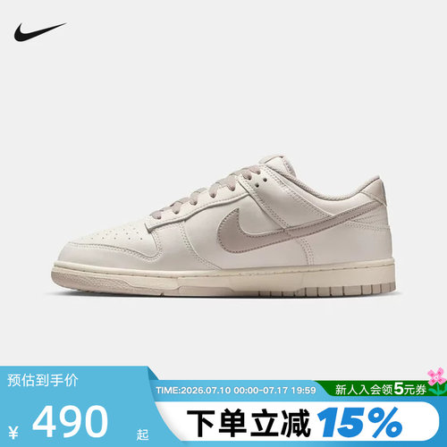 Nike耐克男鞋休闲鞋珍珠灰Dunk轻便百搭板鞋低帮运动鞋HF5441-007