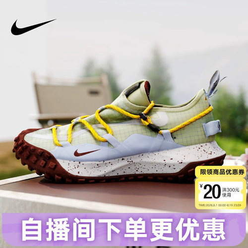Nike耐克男鞋ACG MOUNTAIN FLY GTX户外徒步拒水跑步鞋IV2864-320