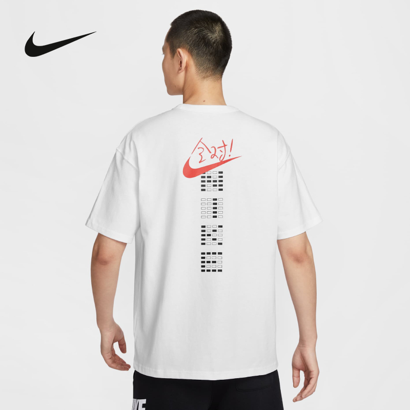 Nike耐克答题卡全对满分T恤短袖