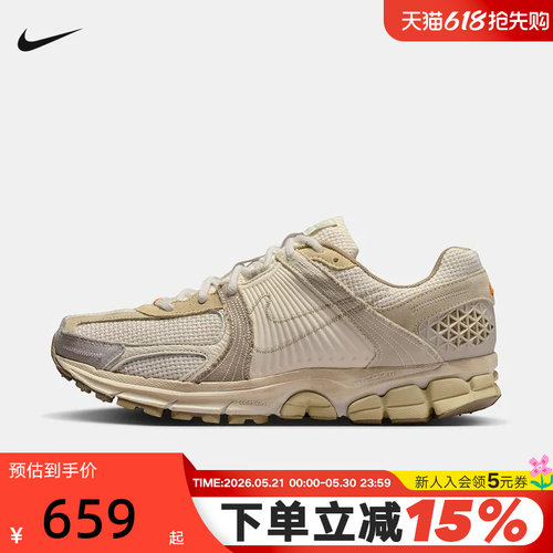 NIKE耐克男鞋迈柔ZOOM VOMERO 5米色复古跑步鞋运动鞋IM6966-104