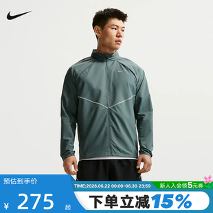 NIKE耐克男外套夏季轻薄速干透气跑步上衣梭织立领夹克IF2370-382