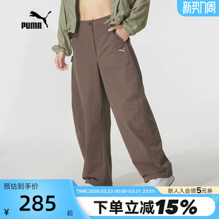 634800 PUMA彪马户外拒水宽松运动弯刀裤 子春秋女刺绣梭织长裤