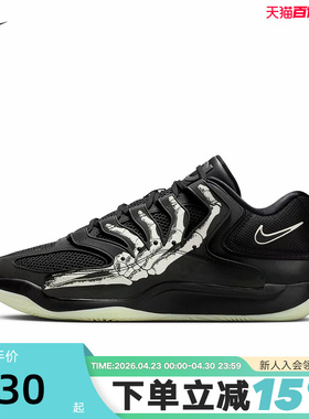 NIKE耐克男鞋杜兰特KD18图案印花实战场上运动鞋篮球鞋IM1347-001