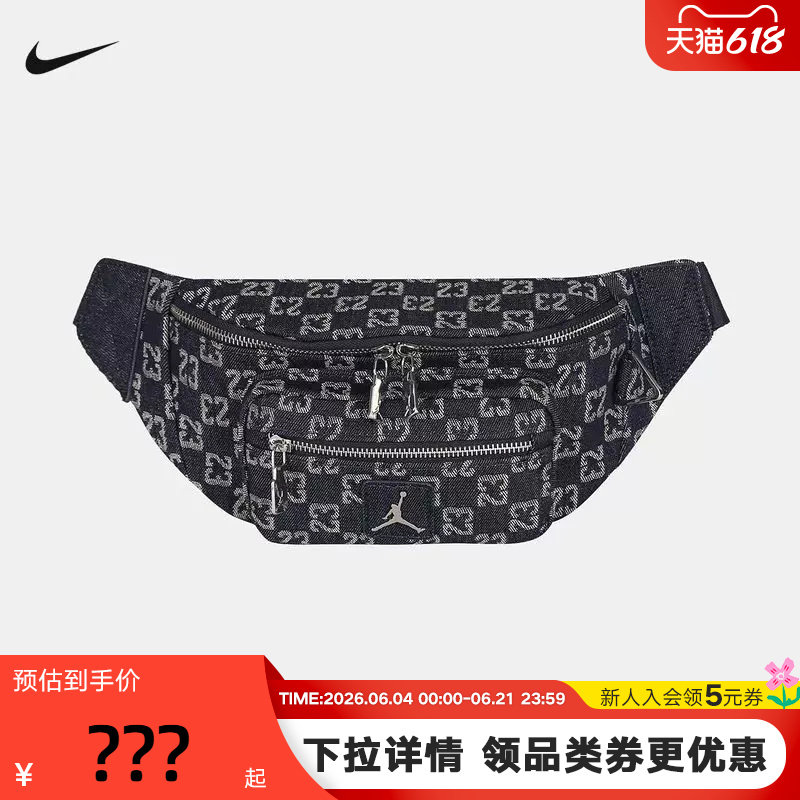 JORDAN耐克男女腰包满印花复古牛仔通勤小肩包斜挎背包IZ8439-455