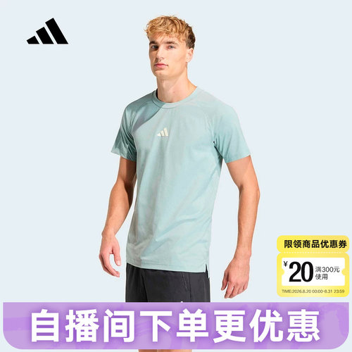 adidas阿迪达斯速干健身训练服半袖Climacool舒爽短袖T恤 HZ9649