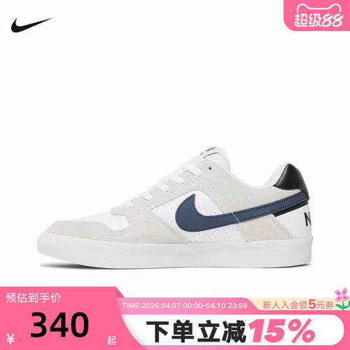 Nike耐克男鞋SB Delta Force VULC低帮休闲复古滑板鞋942237-100