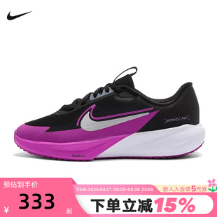 Fly透气软弹运动鞋 Nike耐克男女大童跑步鞋 新款 Sonic 004 FZ0017