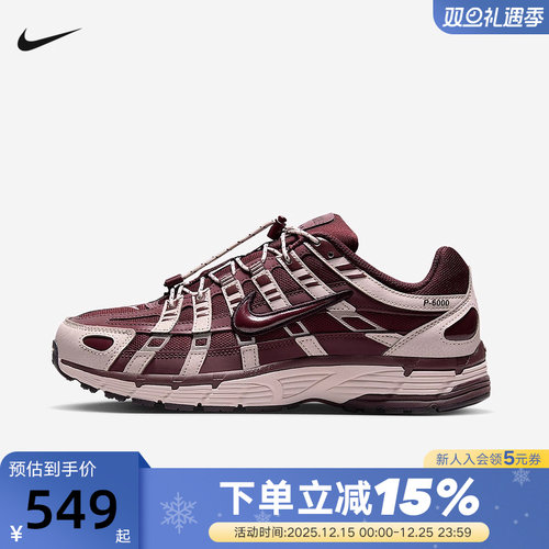 NIKE耐克女鞋红色P-6000复古老爹鞋免系带运动鞋跑步鞋IM5237-600