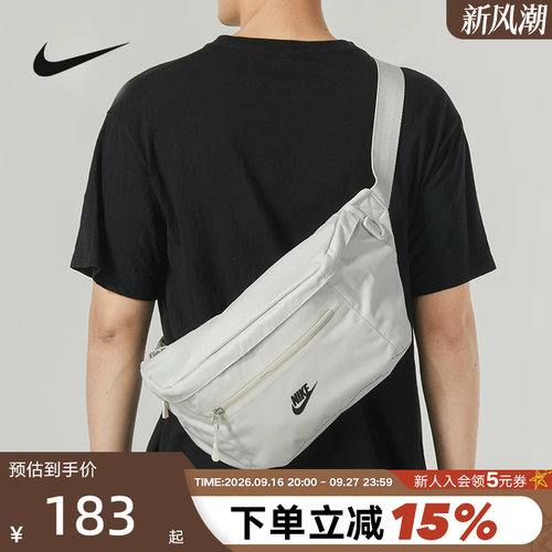 Nike耐克腰包斜挎单肩包