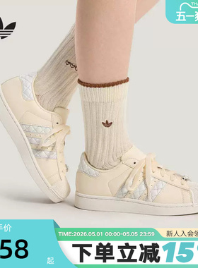 adidas阿迪达斯三叶草菱格纹贝壳头26春女SUPERSTAR II板鞋KJ7301