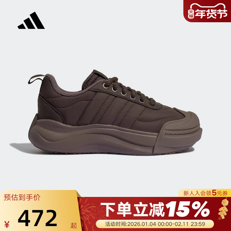 adidas阿迪达斯「面包大头鞋」男女MAXXPUFF厚底运动休闲鞋KK3109,运动鞋new,运动休闲鞋,淘宝优惠券,粉丝福利购,淘宝优惠卷