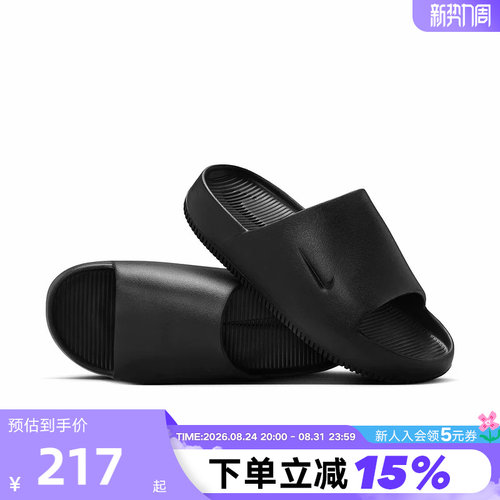 耐克沙滩鞋防滑凉拖鞋