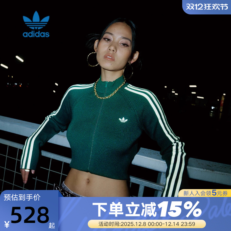 adidas阿迪达斯三叶草修身夹克2025秋女TRACK TOP针织外套 JY2599