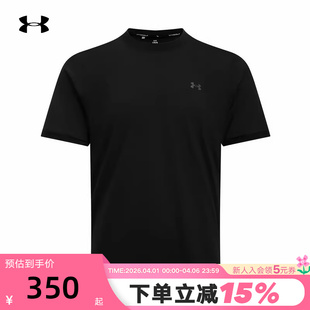 安德玛UA秋夏款 Chill高尔夫运动短袖 T恤1389598 001 男子DriveIso