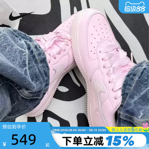 Nike耐克女鞋AIR FORCE 1空军一号AF1粉色运动休闲板鞋IR0871-600