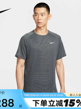 Nike耐克短袖男夏季新款运动训练上衣速干透气跑步T恤HV2208-010