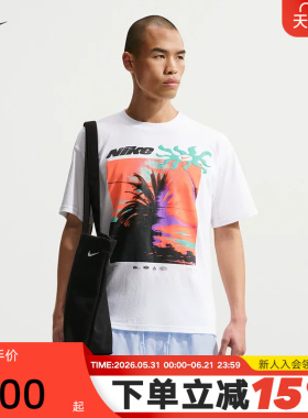 NIKE耐克男T恤2026夏新款夏日海岛风图案印花短袖上衣 IH1372-100
