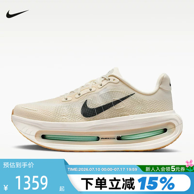 NIKE耐克迈柔男鞋VOMERO PREMIUM气垫鞋厚底专业跑步鞋HQ2050-106