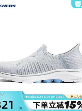斯凯奇女鞋新款闪穿轻便缓震舒适休闲7代健步鞋 125240/GYLB