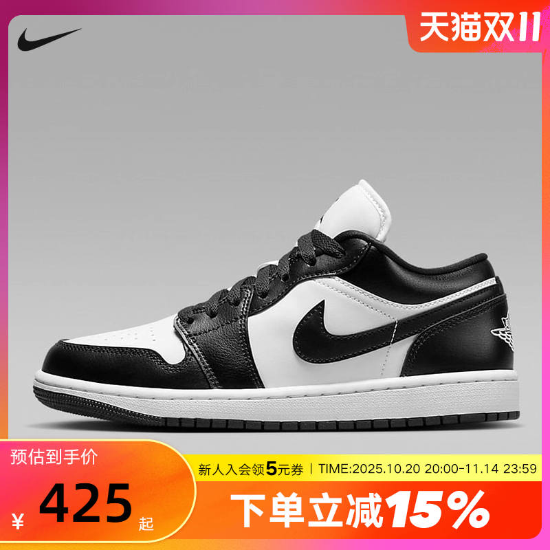 耐克女鞋Air Jordan 1 AJ1黑白熊猫低帮复古板鞋篮球鞋DC0774-101