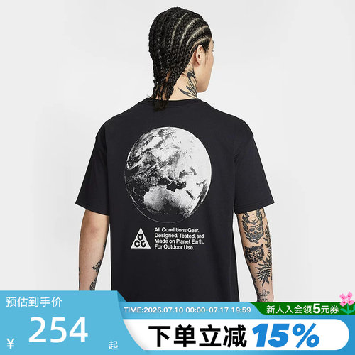 NIKE耐克夏新款ACG DRI-FIT男短袖户外宽松速干图案T恤IH1289-010