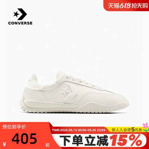 Converse匡威夏男女流星复古薄底鞋休闲运动鞋德训鞋 A12196C