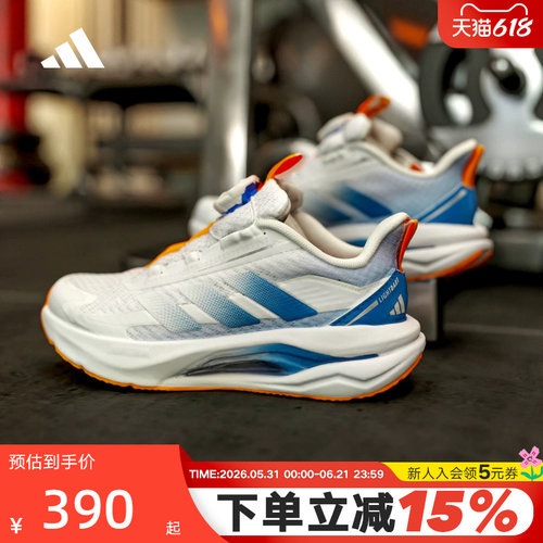 adidas阿迪达斯旋转按钮大童跑步鞋2026春LIGHTDART运动鞋 KK0335