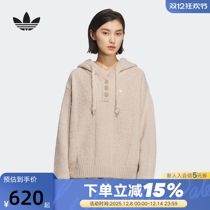 adidas阿迪达斯三叶草针织运动衫秋冬女毛衣连帽套头外套 KS5968