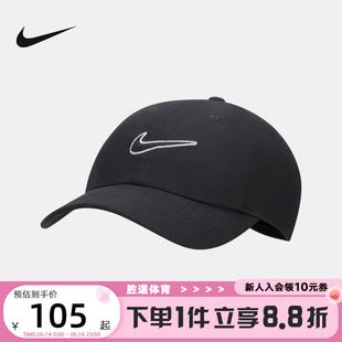 010 户外可调节遮阳鸭舌帽FB5369 新款 NIKE耐克棒球帽男女帽子夏季