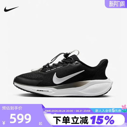 Nike耐克女鞋夏PEGASUS EASYON免系带运动鞋飞马跑步鞋FQ7844-002