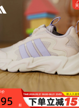 adidas阿迪达斯春女小童PLAYFLEX HABU K旋转按钮运动鞋 KI6481