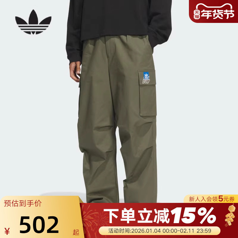 adidas阿迪达斯三叶草男休闲长裤子秋运动裤宽松工装裤KA8013,运动服/休闲服装,运动长裤,淘宝优惠券,粉丝福利购,淘宝优惠卷