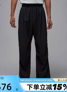 Jordan耐克男裤DRI-FIT塔图姆速干运动裤宽松梭织长裤IH0605-010