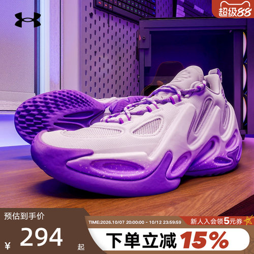 安德玛UA库里CURRY 13新款缓震男女款运动鞋篮球鞋 6014870-536