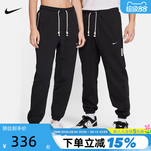 Nike耐克卫裤男裤春秋新款宽松运动裤休闲束脚裤长裤子CK6366-010