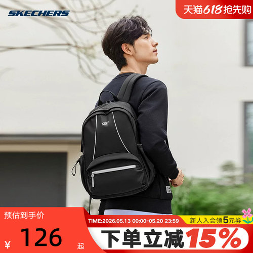 斯凯奇风尚系列双肩包大容量主仓运动包户外旅行包L325U072