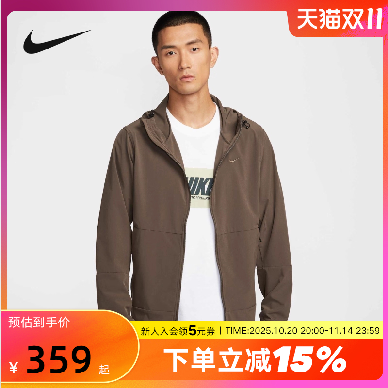 NIKE耐克男子棕色梭织外套秋新款运动休闲宽松连帽夹克FB7552-237