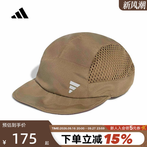 adidas阿迪达斯网眼透气鸭舌帽遮阳棒球帽子秋中性运动帽 KX6996