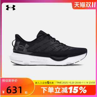 3027187 潮流百搭舒适透气运动鞋 002 24春新款 安德玛UA男子跑鞋