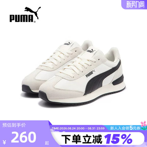 彪马板鞋休闲鞋男鞋Puma