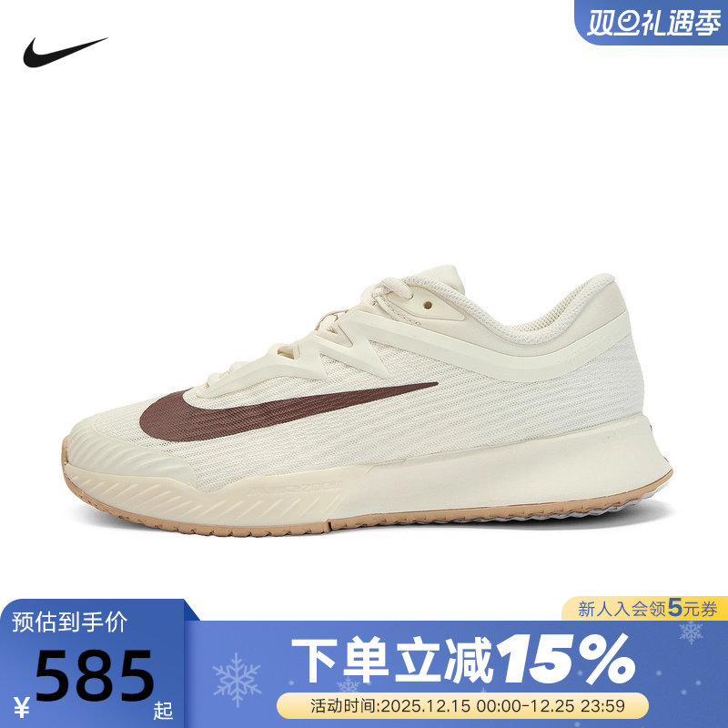 Nike耐克网球鞋女鞋2026春新款VAPOR PRO 3轻便运动鞋FZ2158-109