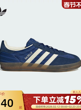 adidas阿迪达斯三叶草T头鞋运动秋女GAZELLE条纹板鞋德训鞋JS1410