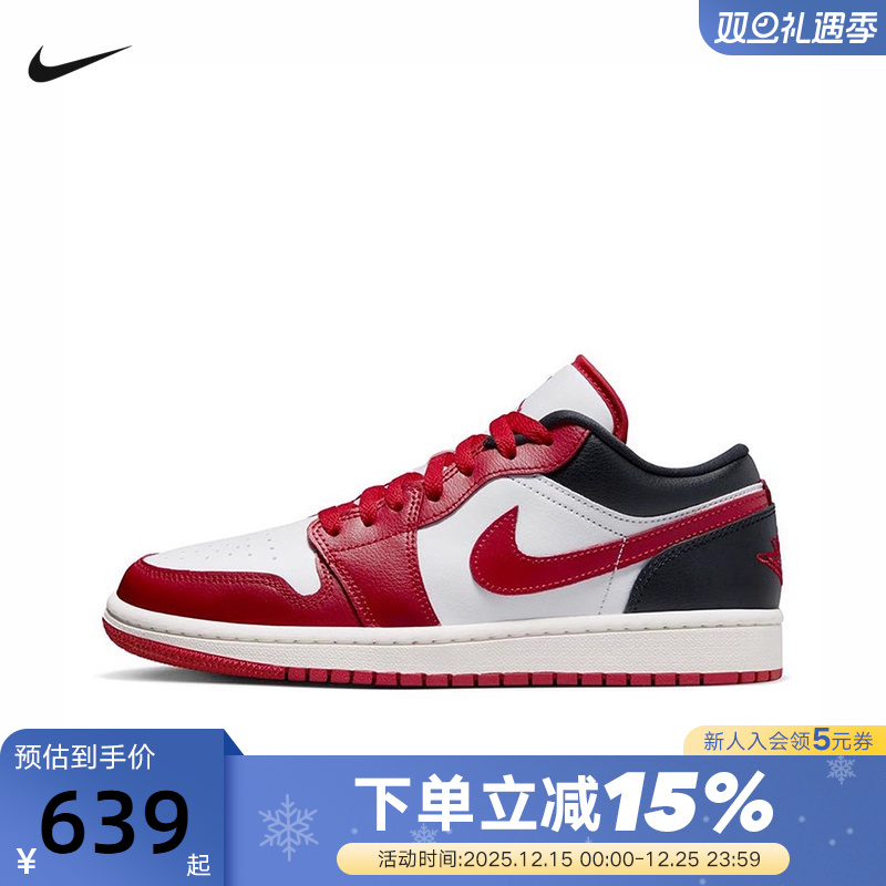 Jordan耐克女鞋2026春AJ1白黑红芝加哥配色板鞋篮球鞋DC0774-160