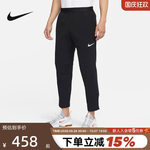 Nike耐克PRO男裤子跑步训练薄绒长裤梭织运动裤直筒裤DQ6592-010