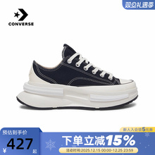 Converse匡威Run Star Legacy CX男女低帮夹心休闲厚底鞋A11489C