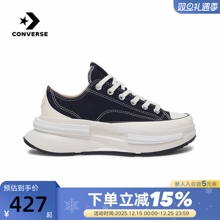 Converse匡威Run Star Legacy CX男女低帮夹心休闲厚底鞋A11489C