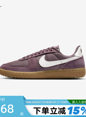NIKE耐克女鞋复古足球薄底鞋新款FIELD GENERAL运动鞋IF5850-500