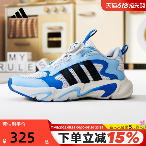 adidas阿迪达斯PLAYFLEX HABU旋转按钮休闲鞋男小童运动鞋 KJ4235