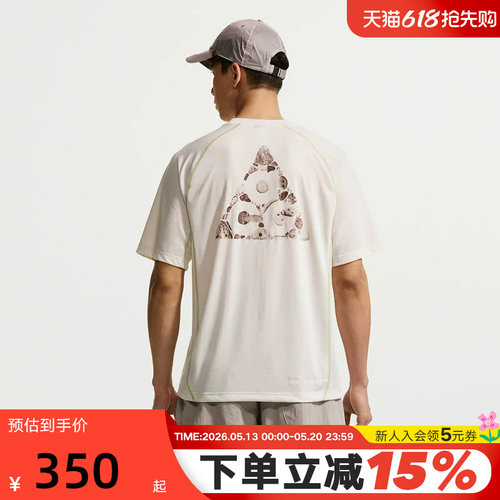 NIKE耐克ACG男T恤夏新款背部印花户外运动透气短袖上衣IQ6349-030
