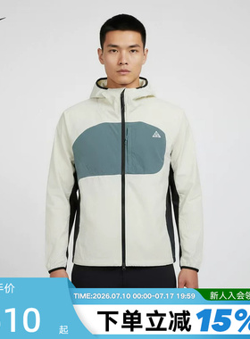 Nike耐克春夏季新款男子夹克ACG户外运动休闲连帽外套IF0960-020